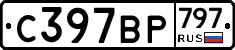 %D0%A1397%D0%92%D0%A0797