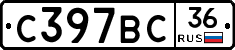 %D0%A1397%D0%92%D0%A136