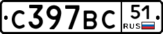 %D0%A1397%D0%92%D0%A151