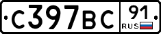 %D0%A1397%D0%92%D0%A191