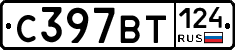 %D0%A1397%D0%92%D0%A2124