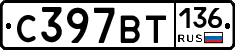%D0%A1397%D0%92%D0%A2136
