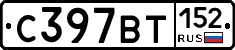 %D0%A1397%D0%92%D0%A2152