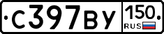 %D0%A1397%D0%92%D0%A3150