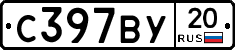 %D0%A1397%D0%92%D0%A320