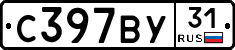 %D0%A1397%D0%92%D0%A331