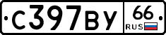 %D0%A1397%D0%92%D0%A366