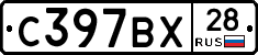 %D0%A1397%D0%92%D0%A528