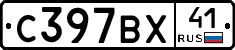 %D0%A1397%D0%92%D0%A541