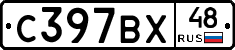 %D0%A1397%D0%92%D0%A548