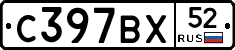 %D0%A1397%D0%92%D0%A552
