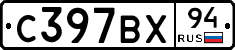 %D0%A1397%D0%92%D0%A594