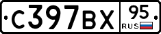 %D0%A1397%D0%92%D0%A595