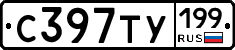%D0%A1397%D0%A2%D0%A3199