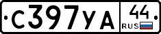 %D0%A1397%D0%A3%D0%9044