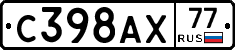 %D0%A1398%D0%90%D0%A577