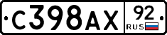 %D0%A1398%D0%90%D0%A592
