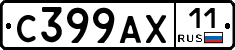 %D0%A1399%D0%90%D0%A511