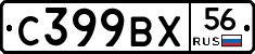 %D0%A1399%D0%92%D0%A556