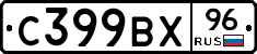 %D0%A1399%D0%92%D0%A596