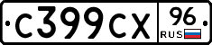 %D0%A1399%D0%A1%D0%A596