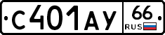 %D0%A1401%D0%90%D0%A366