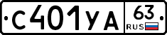 %D0%A1401%D0%A3%D0%9063