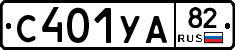 %D0%A1401%D0%A3%D0%9082
