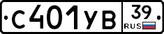 %D0%A1401%D0%A3%D0%9239