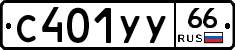 %D0%A1401%D0%A3%D0%A366