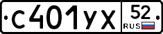 %D0%A1401%D0%A3%D0%A552