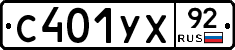 %D0%A1401%D0%A3%D0%A592