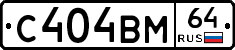 %D0%A1404%D0%92%D0%9C64