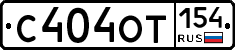 %D0%A1404%D0%9E%D0%A2154