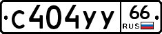 %D0%A1404%D0%A3%D0%A366