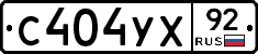 %D0%A1404%D0%A3%D0%A592