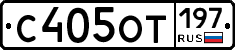 %D0%A1405%D0%9E%D0%A2197
