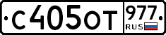 %D0%A1405%D0%9E%D0%A2977