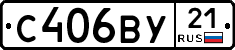 %D0%A1406%D0%92%D0%A321