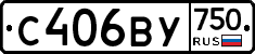 %D0%A1406%D0%92%D0%A3750