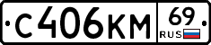 %D0%A1406%D0%9A%D0%9C69