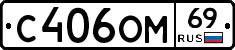 %D0%A1406%D0%9E%D0%9C69