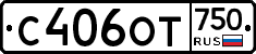 %D0%A1406%D0%9E%D0%A2750