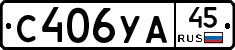 %D0%A1406%D0%A3%D0%9045