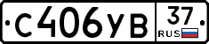 %D0%A1406%D0%A3%D0%9237