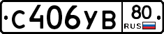 %D0%A1406%D0%A3%D0%9280