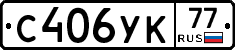 %D0%A1406%D0%A3%D0%9A77