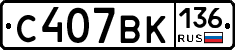 %D0%A1407%D0%92%D0%9A136