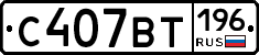 %D0%A1407%D0%92%D0%A2196