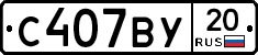 %D0%A1407%D0%92%D0%A320